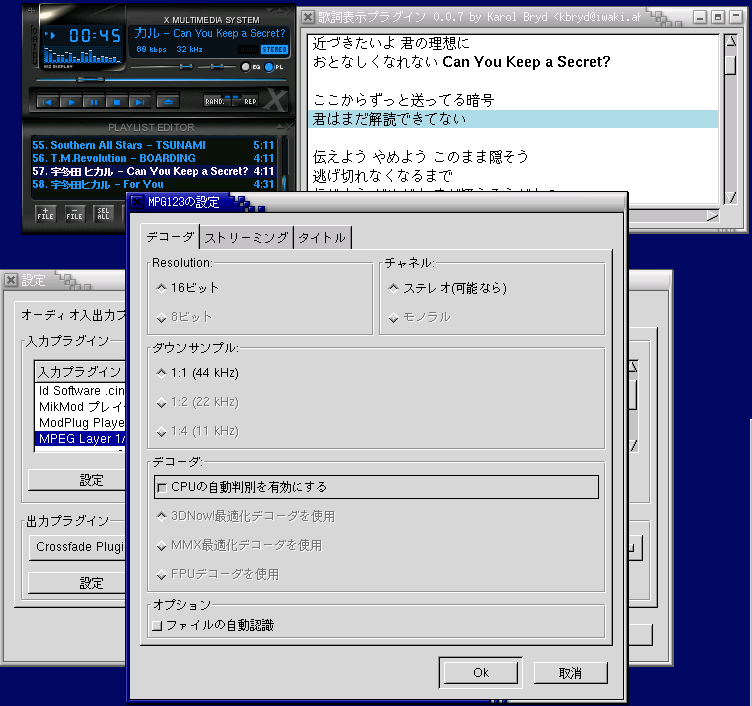 Automatic CPU Detection (running on 3DNow! supported system, in Japanese locale)