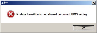 K10 stat screen (2) : can't customize P-State