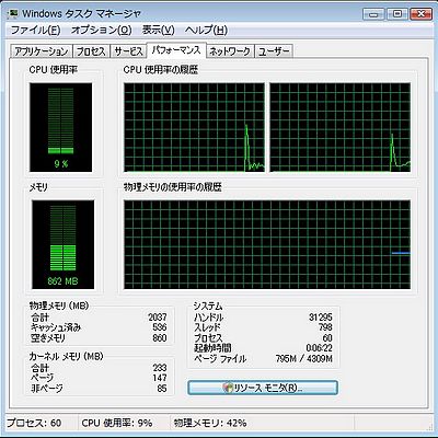 Kohjinsha SC with 2GB