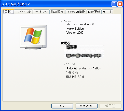 System Properties